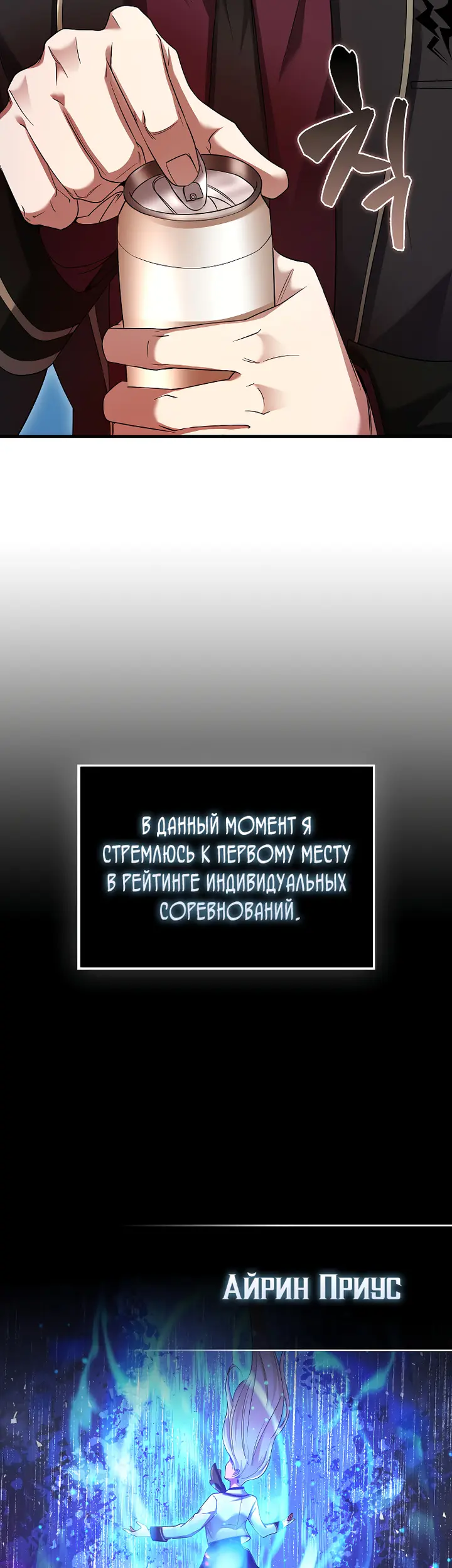 Страница 35