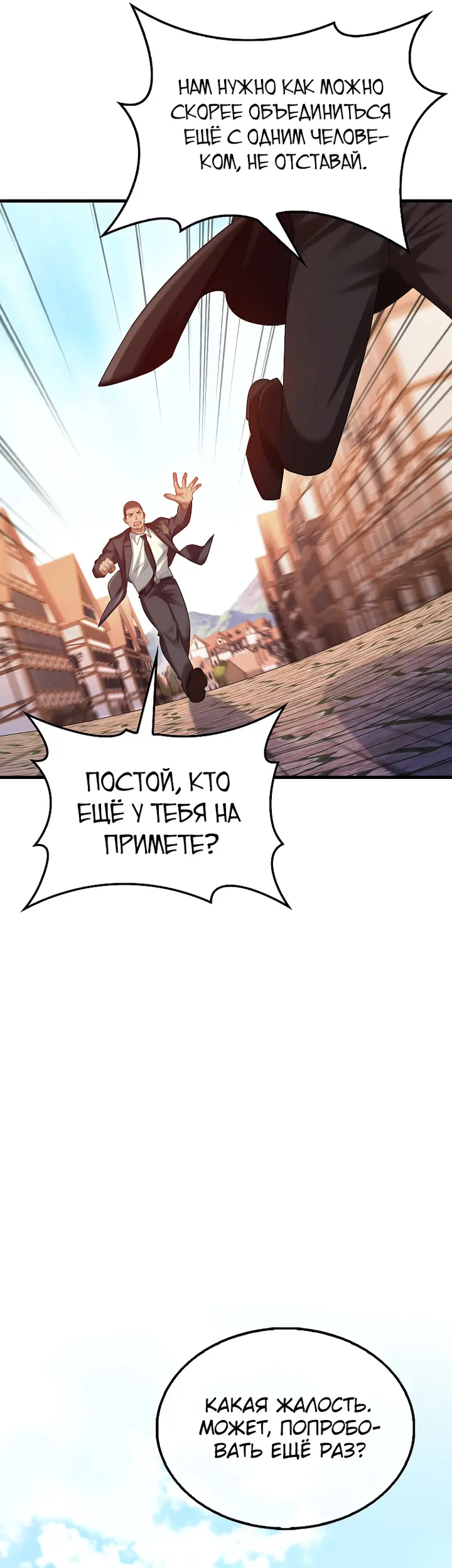 Страница 48