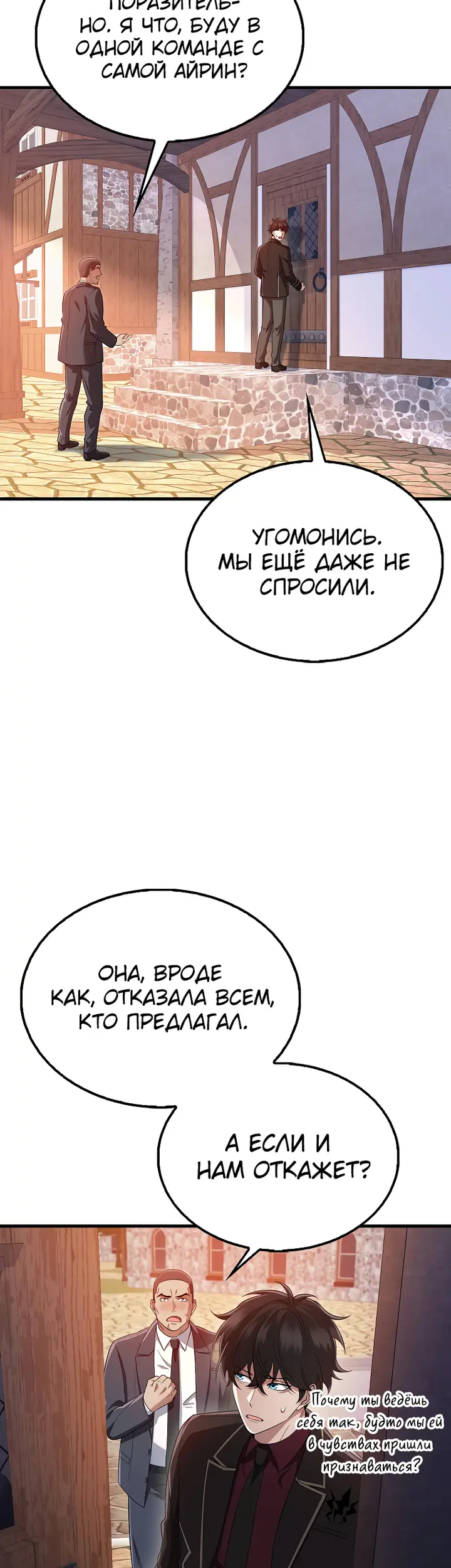 Страница 52