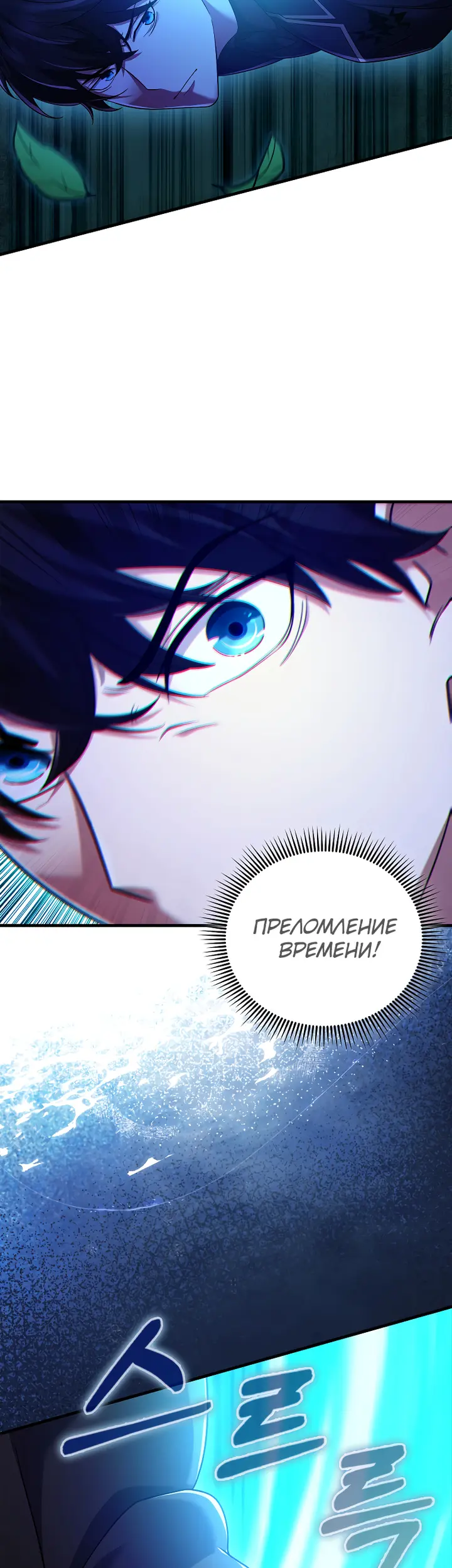 Страница 38