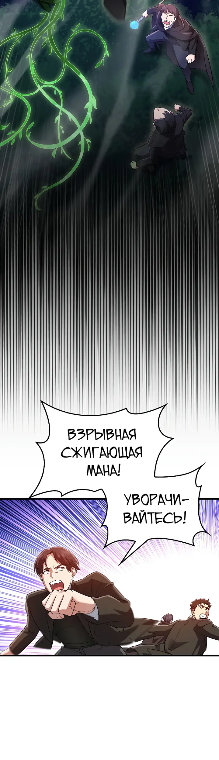 Страница 44
