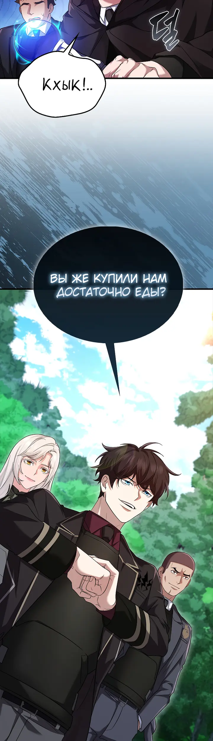Страница 51