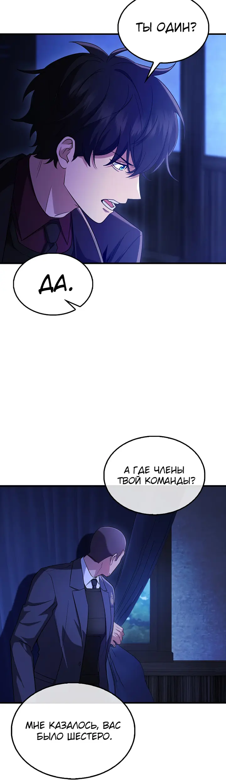 Страница 34