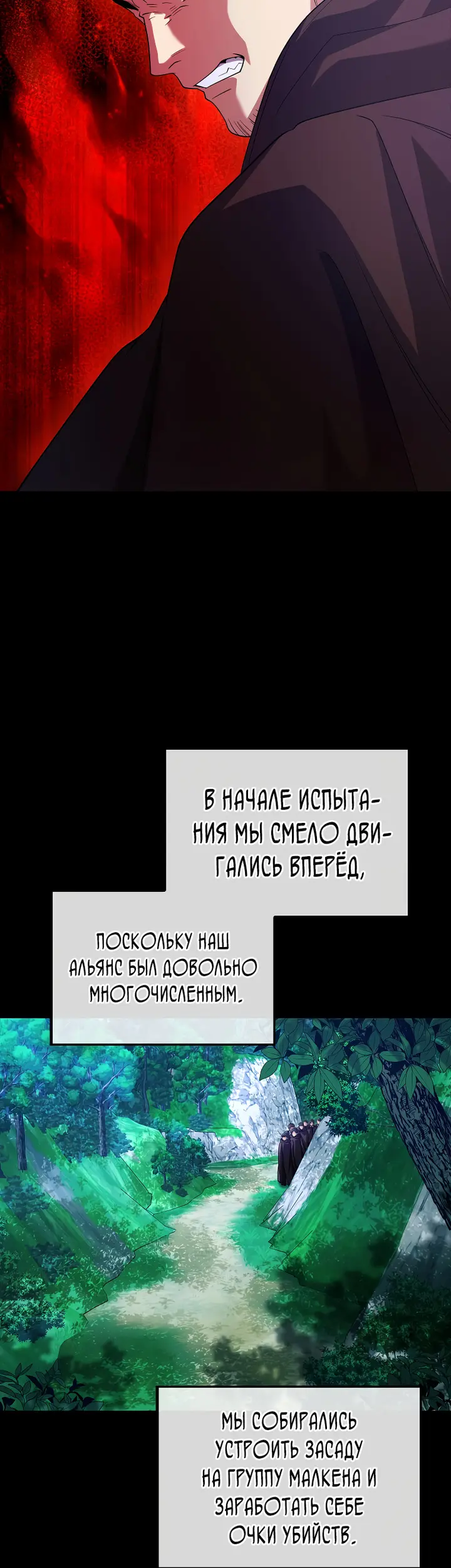Страница 37