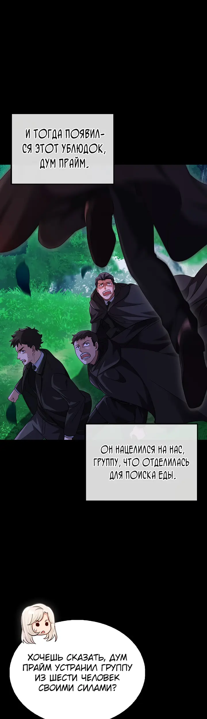 Страница 38