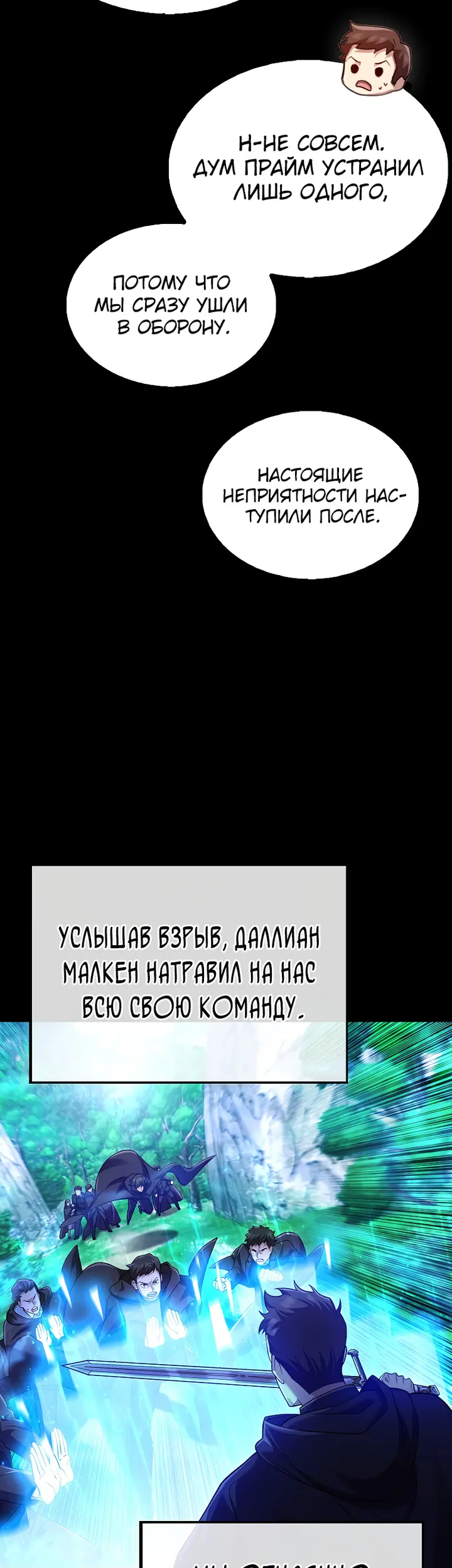 Страница 39