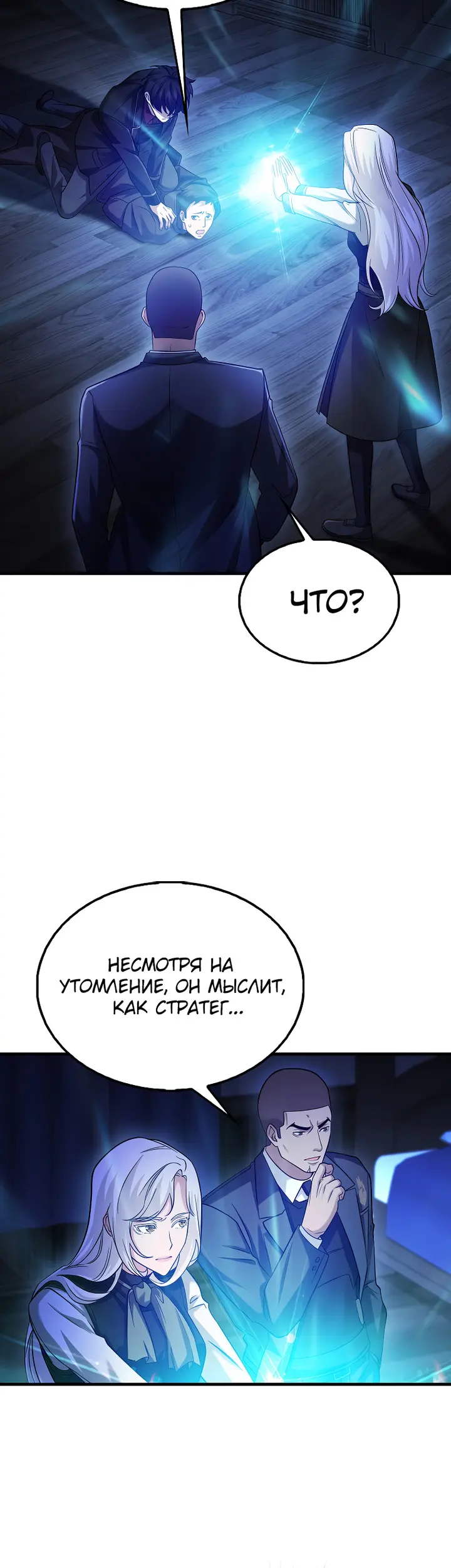 Страница 44