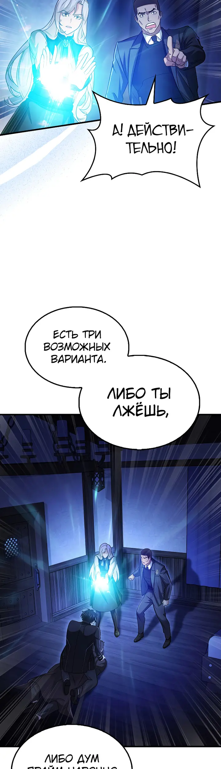 Страница 47