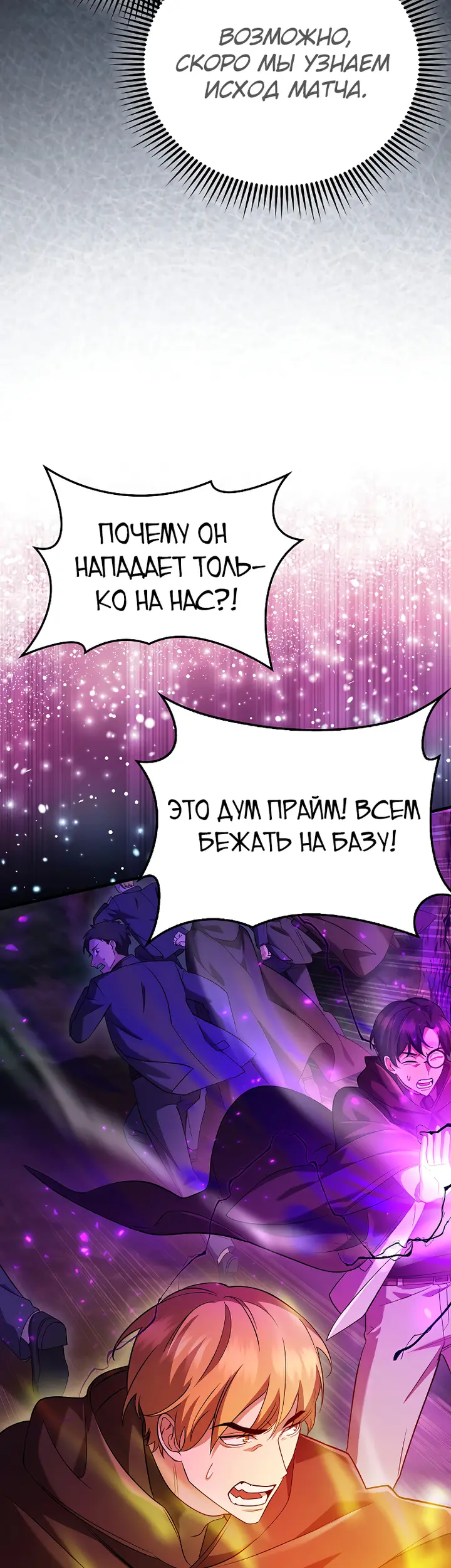 Страница 38