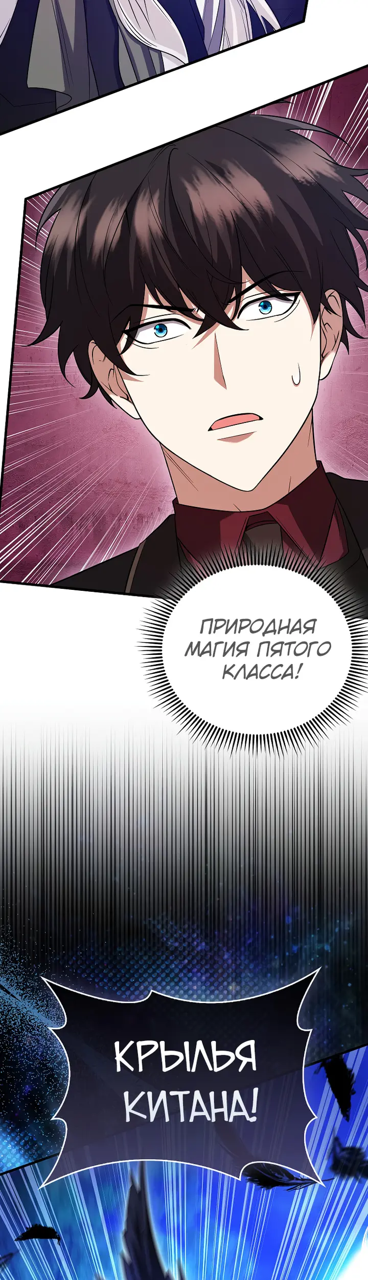 Страница 41