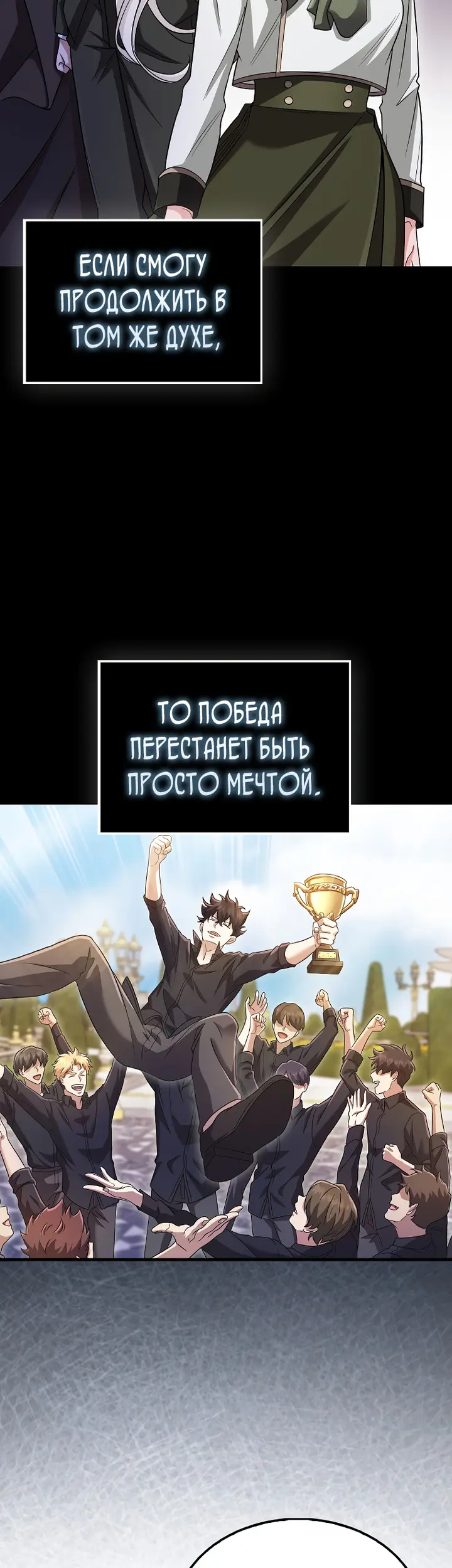 Страница 37