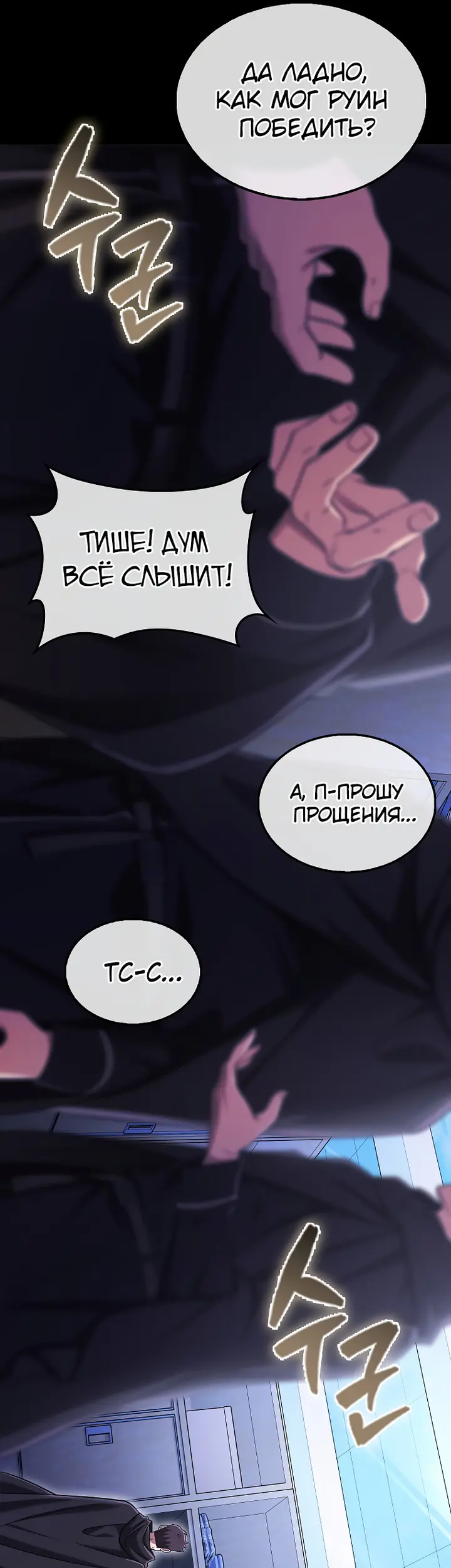 Страница 42