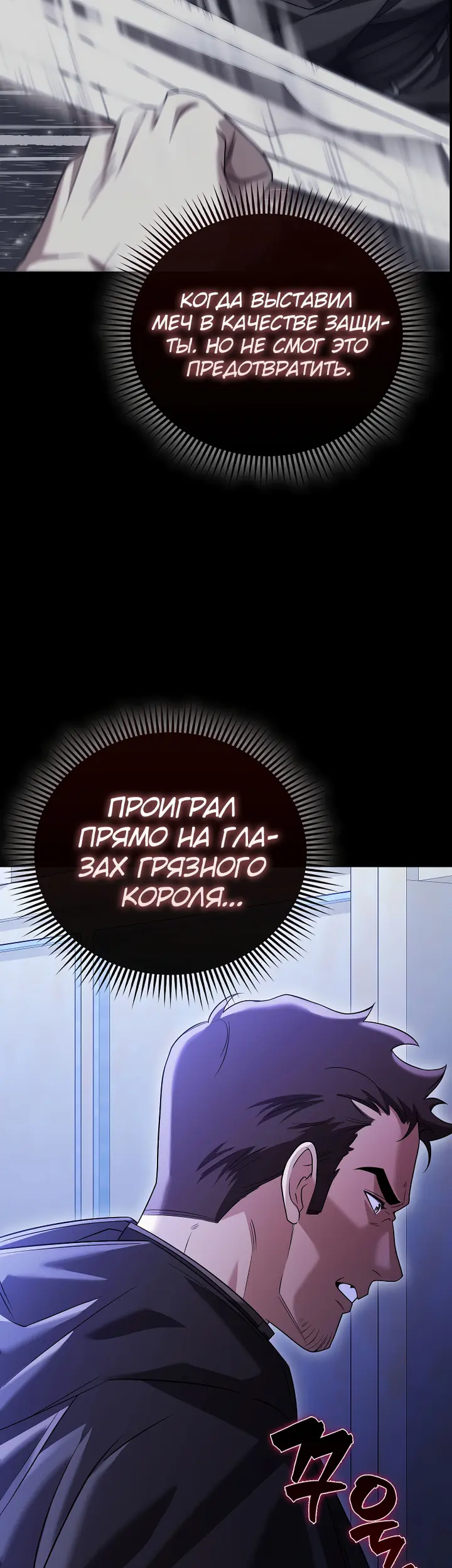 Страница 45
