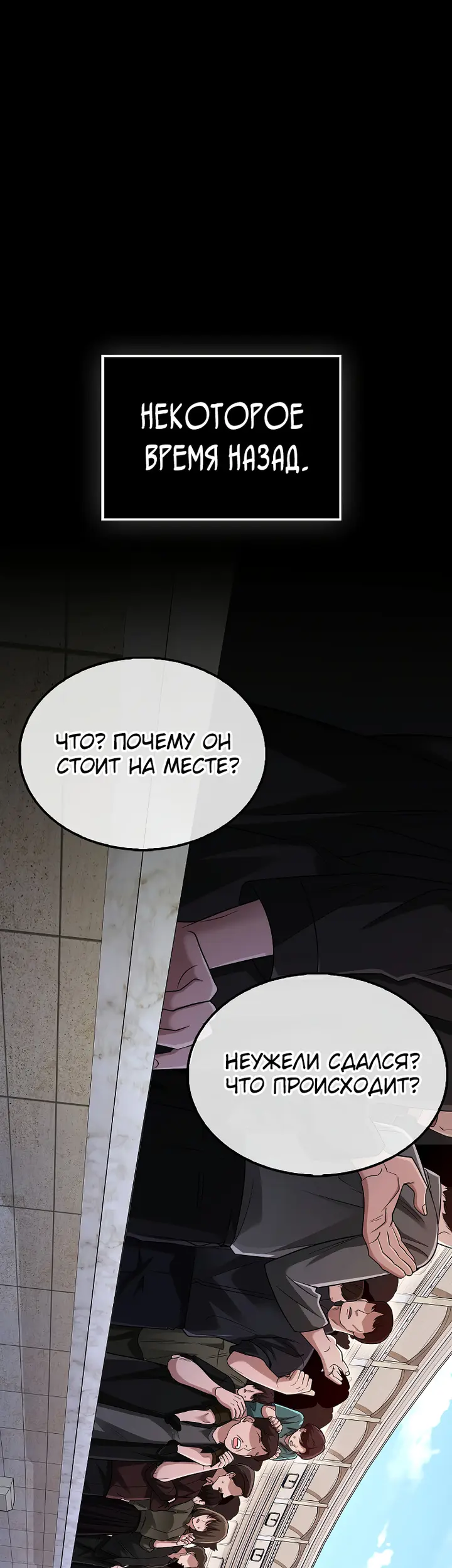 Страница 39