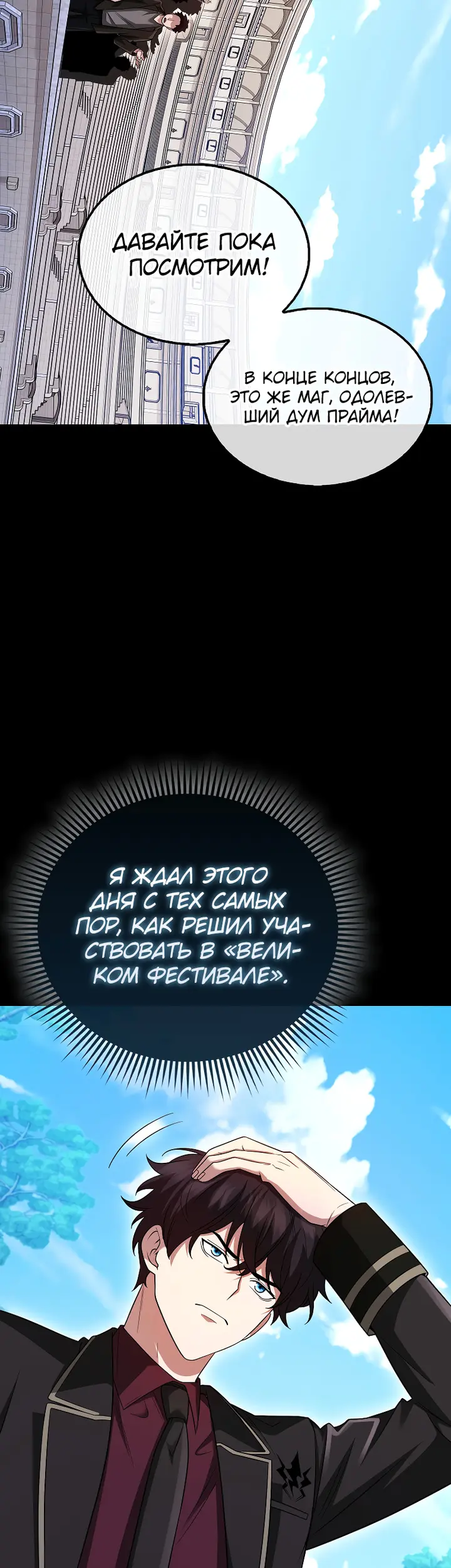 Страница 40