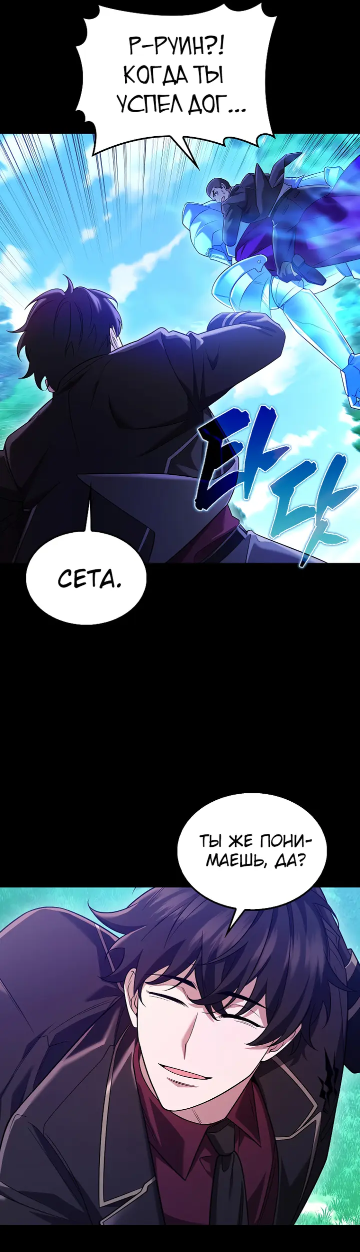 Страница 49