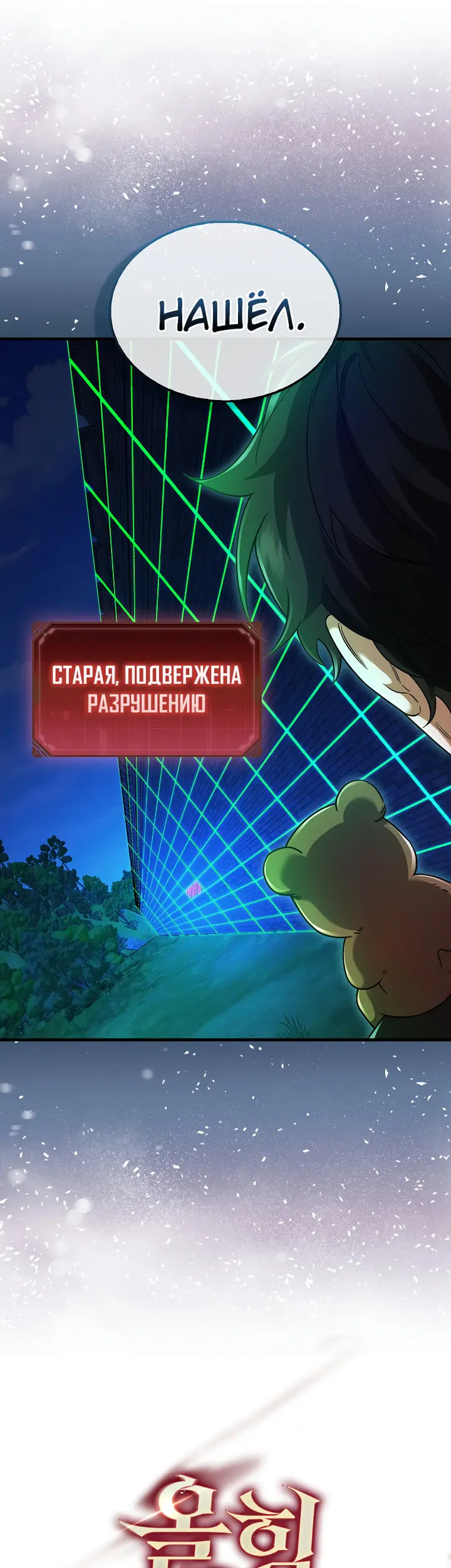 Страница 15