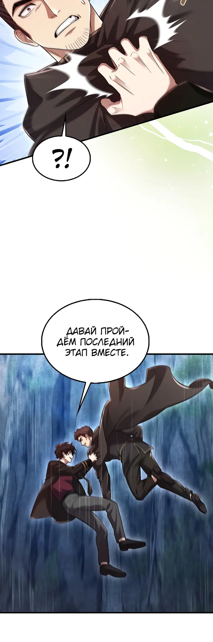 Страница 32