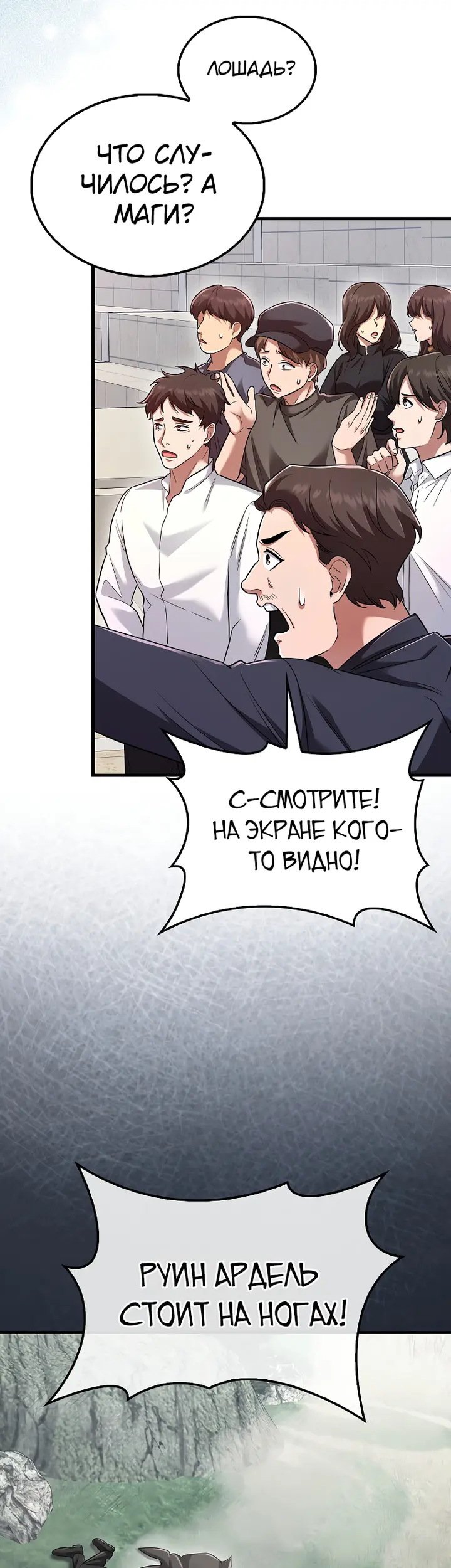 Страница 53