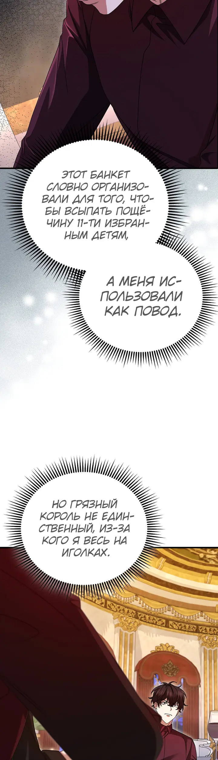 Страница 37
