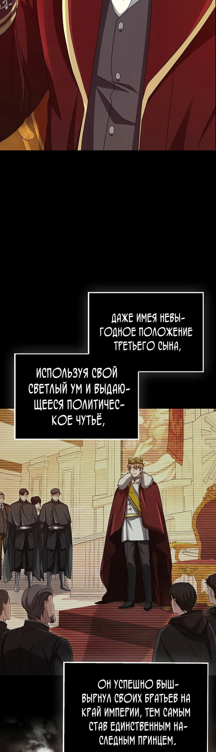 Страница 39