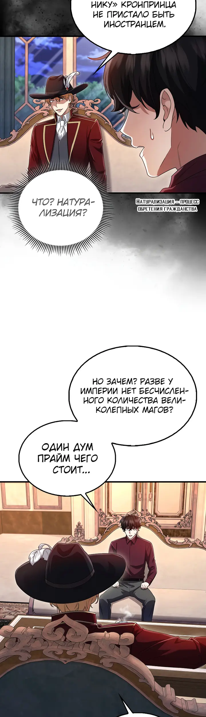 Страница 16