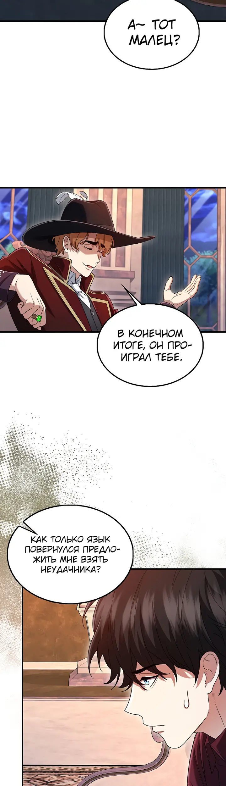 Страница 17