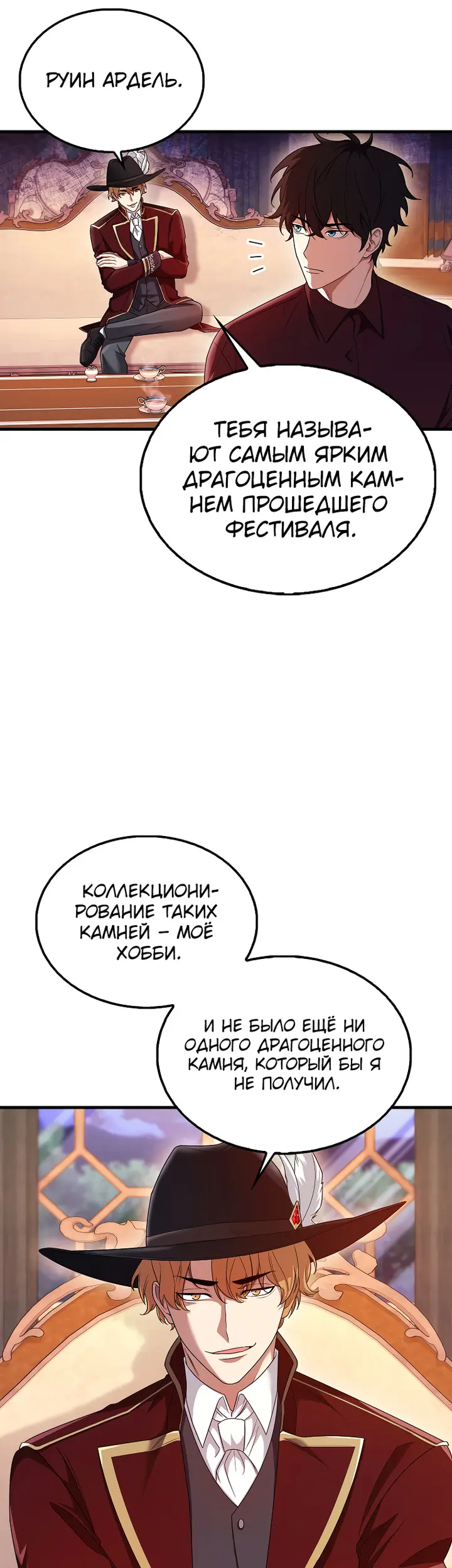 Страница 33