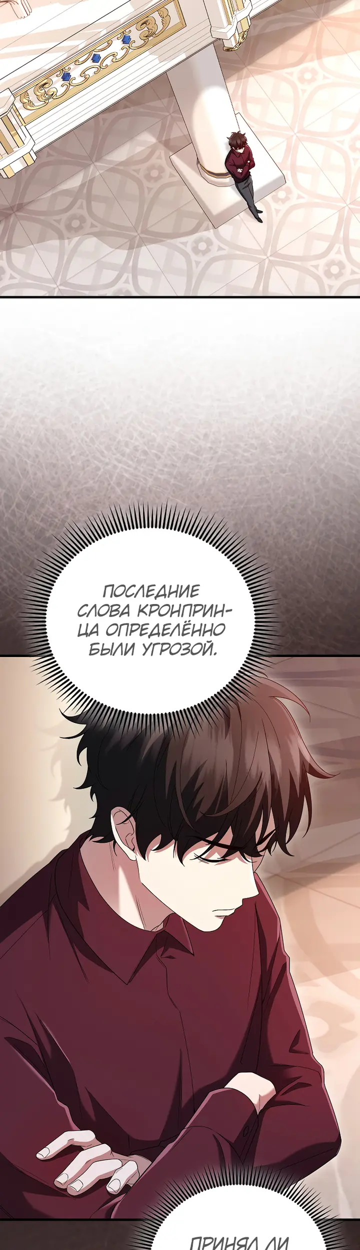 Страница 38