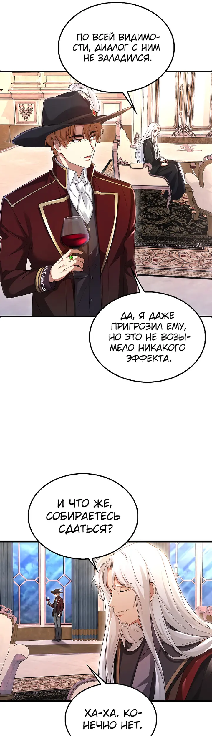 Страница 42
