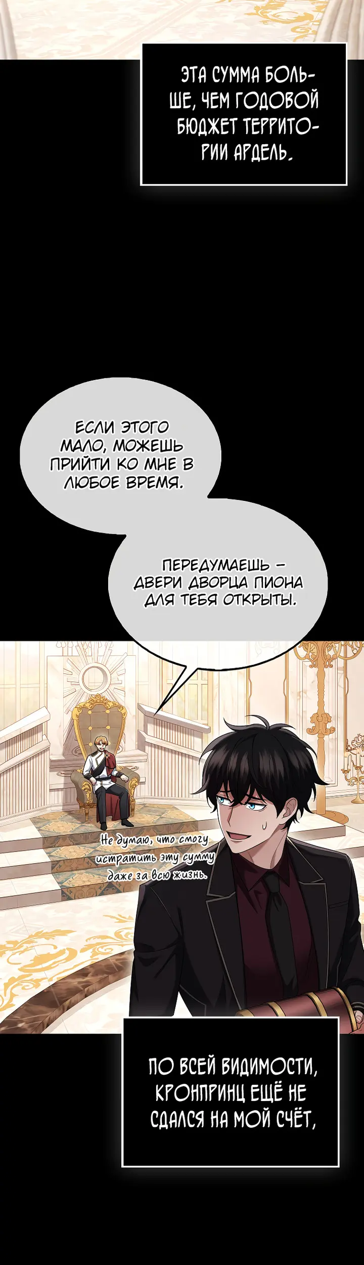 Страница 32