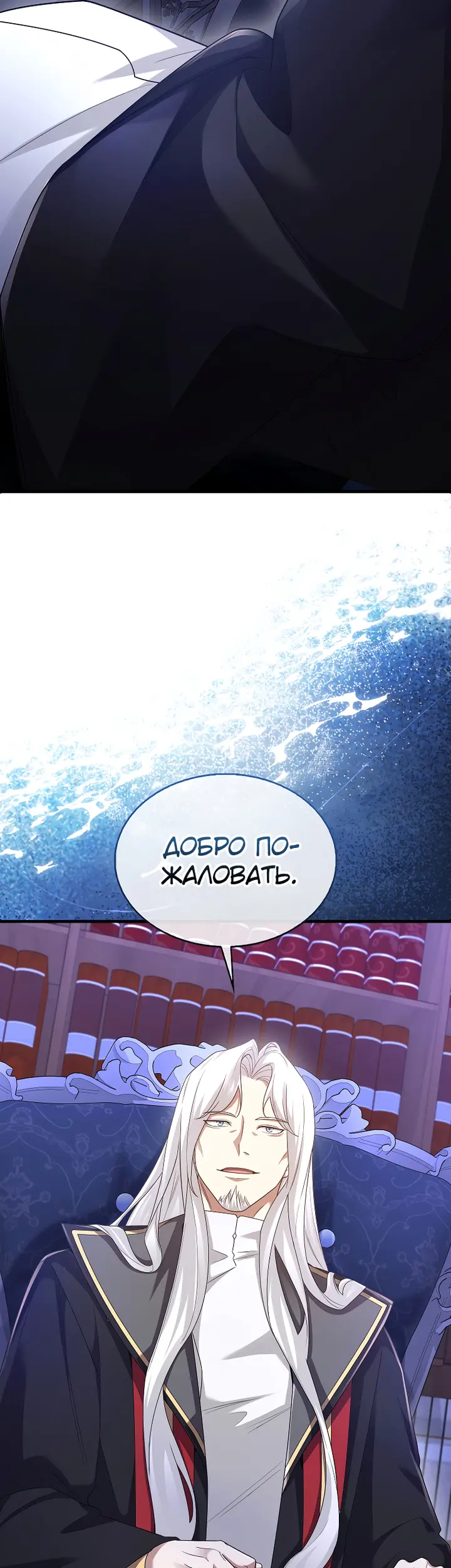 Страница 39