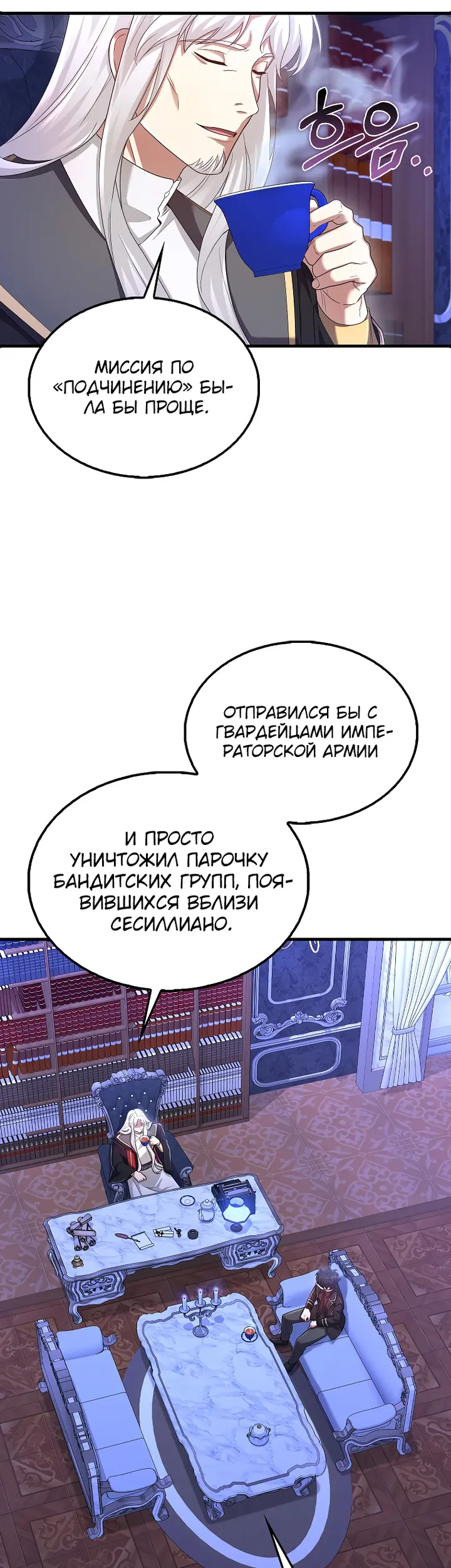 Страница 41