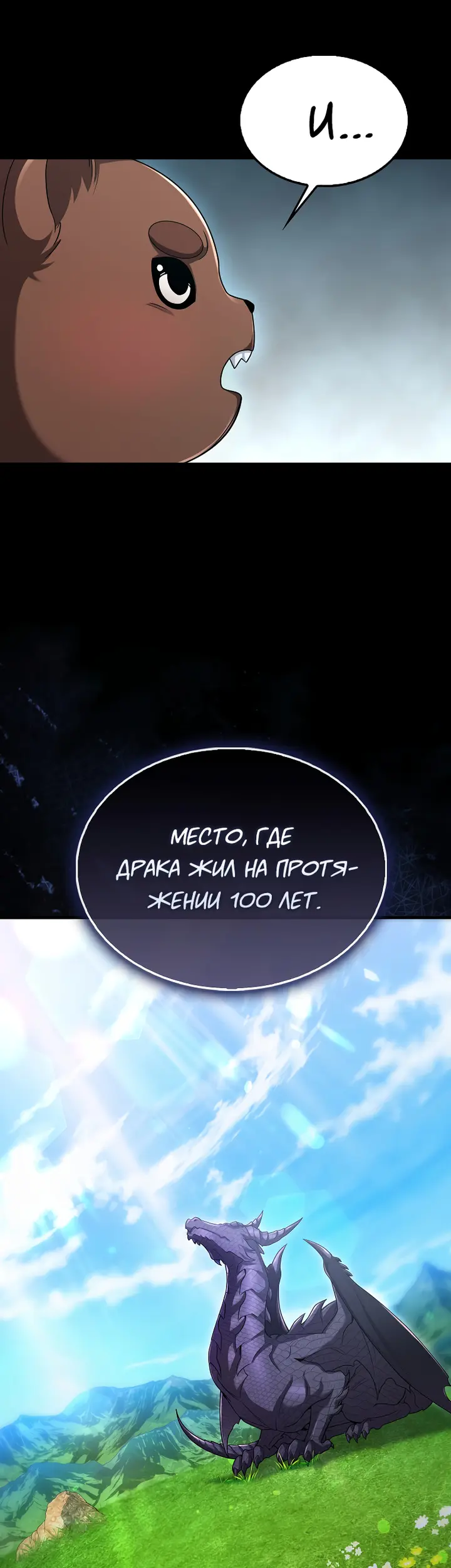 Страница 45