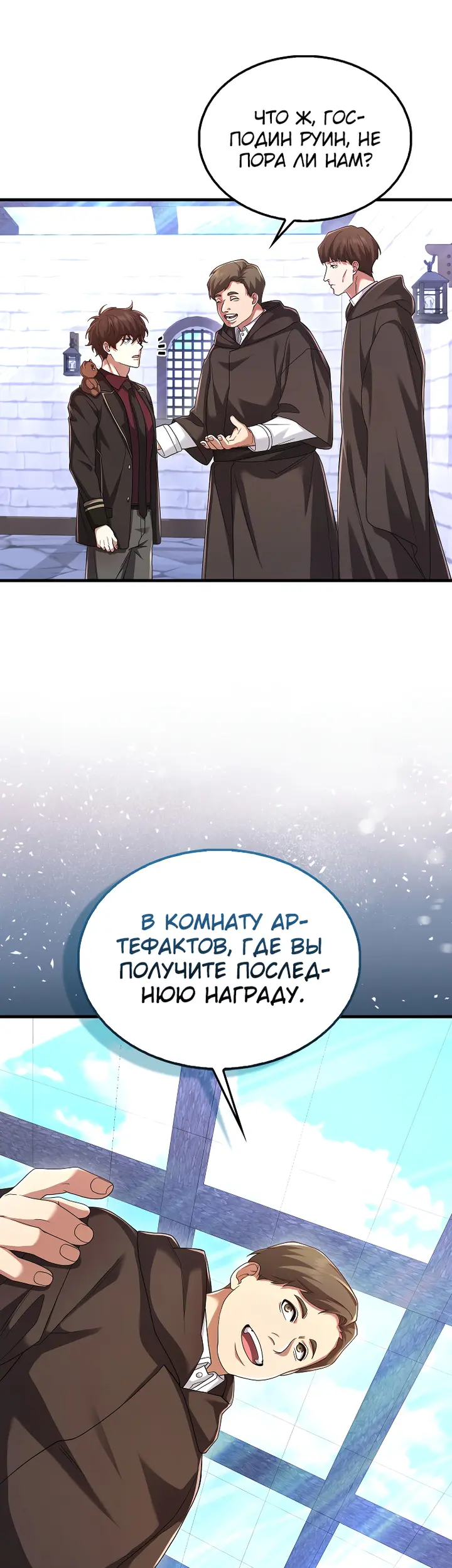 Страница 22