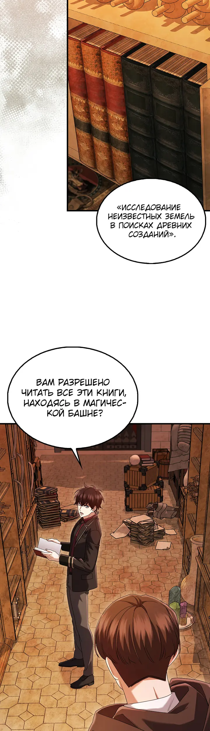 Страница 31
