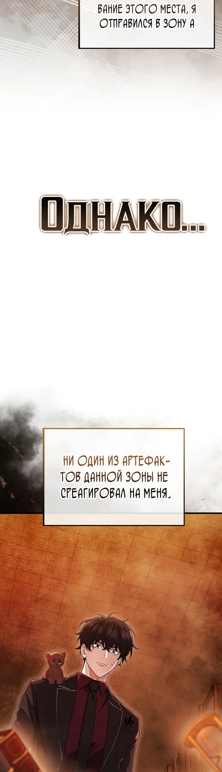 Страница 33