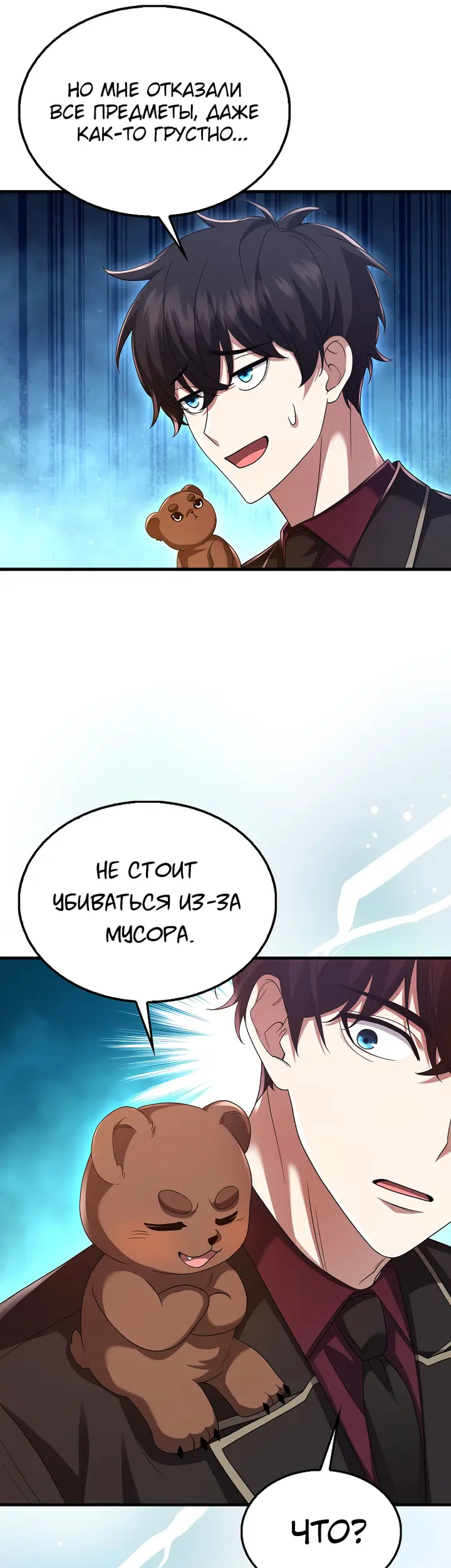 Страница 36