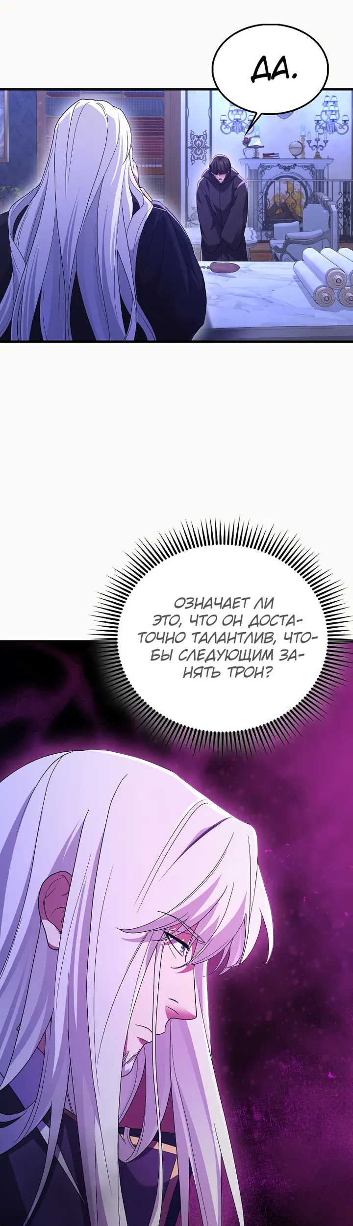 Страница 46