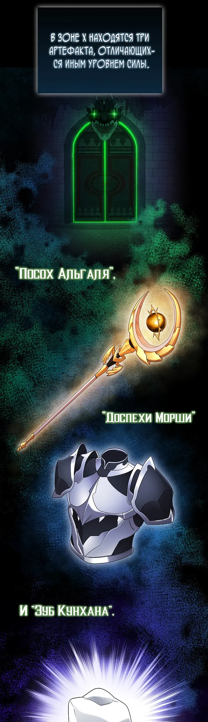 Страница 48