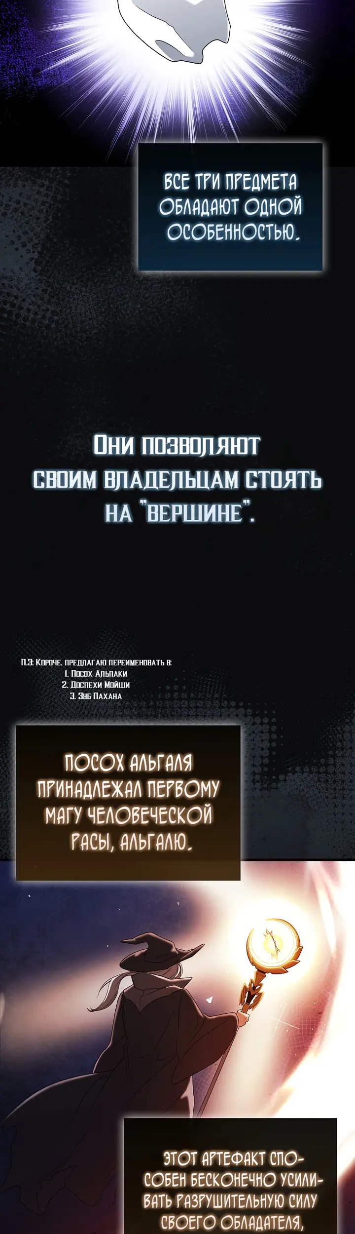 Страница 49