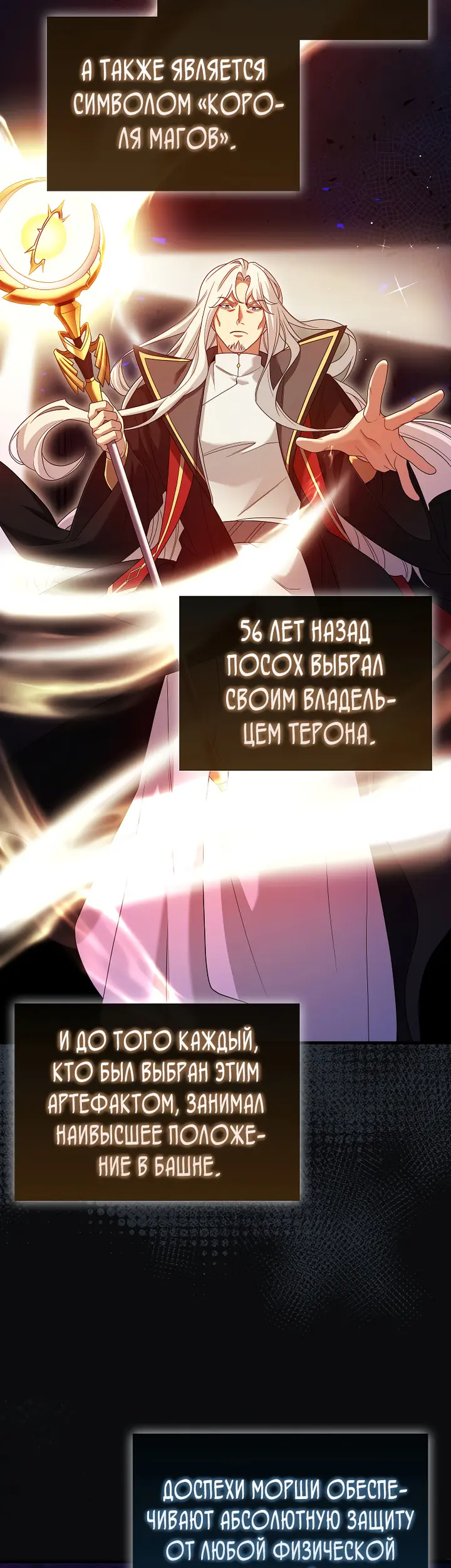 Страница 50