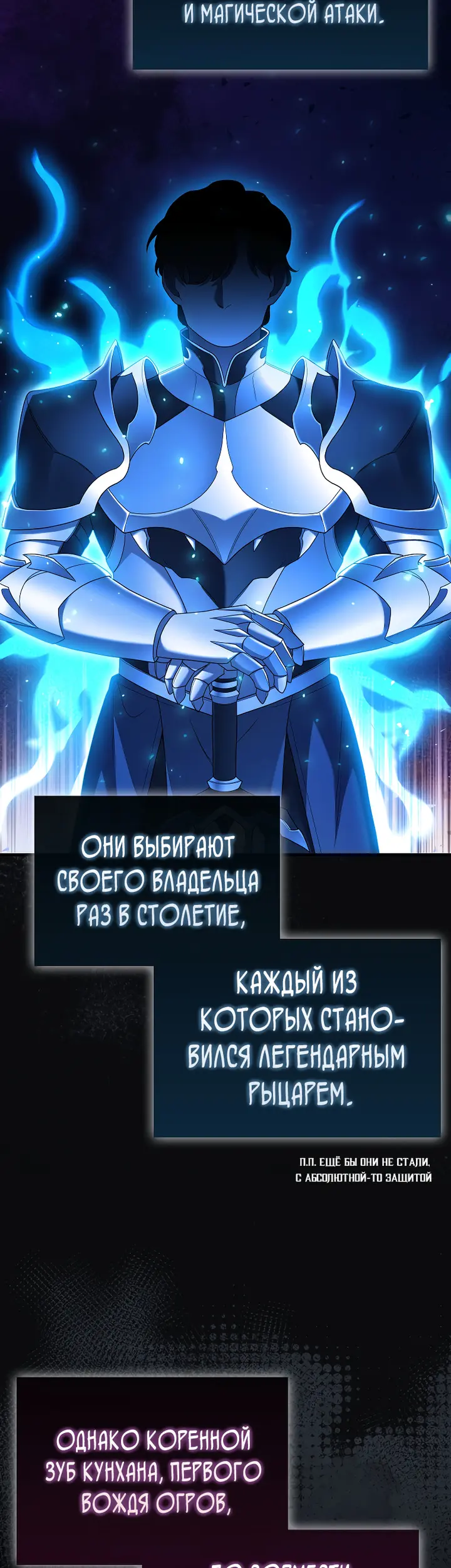 Страница 51