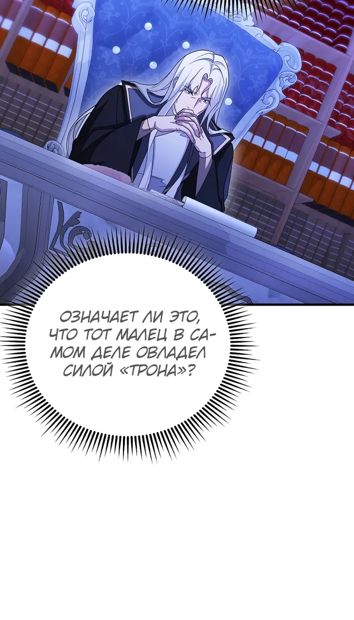 Страница 53