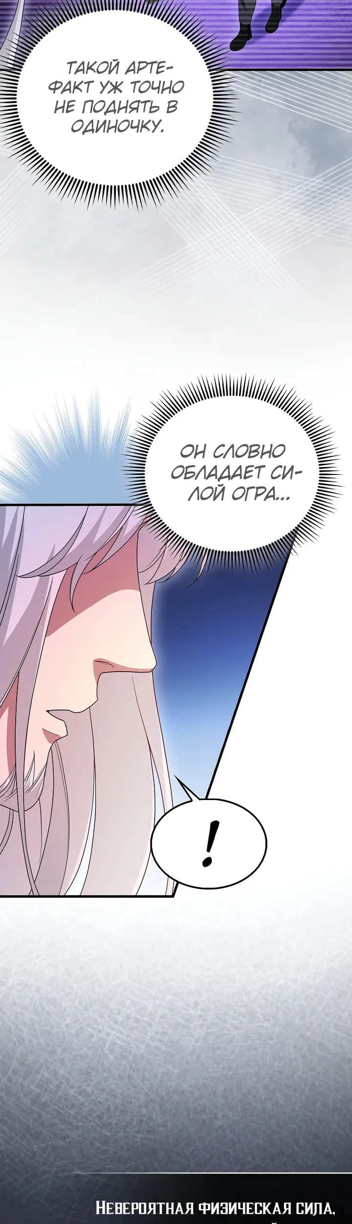 Страница 55