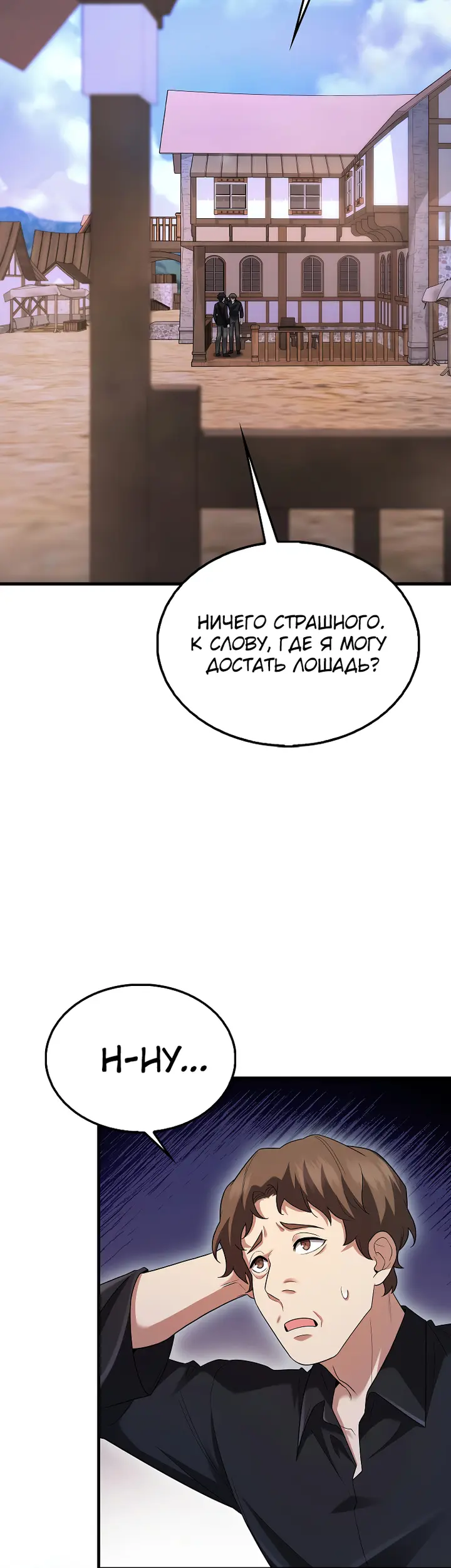 Страница 19