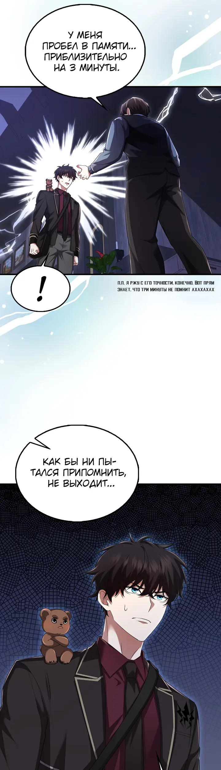 Страница 37