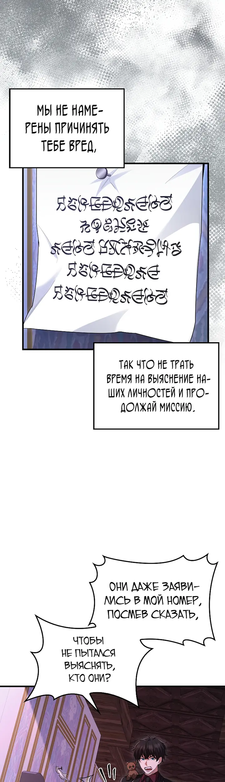 Страница 41