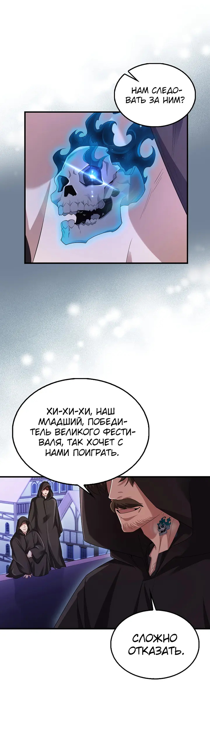 Страница 50