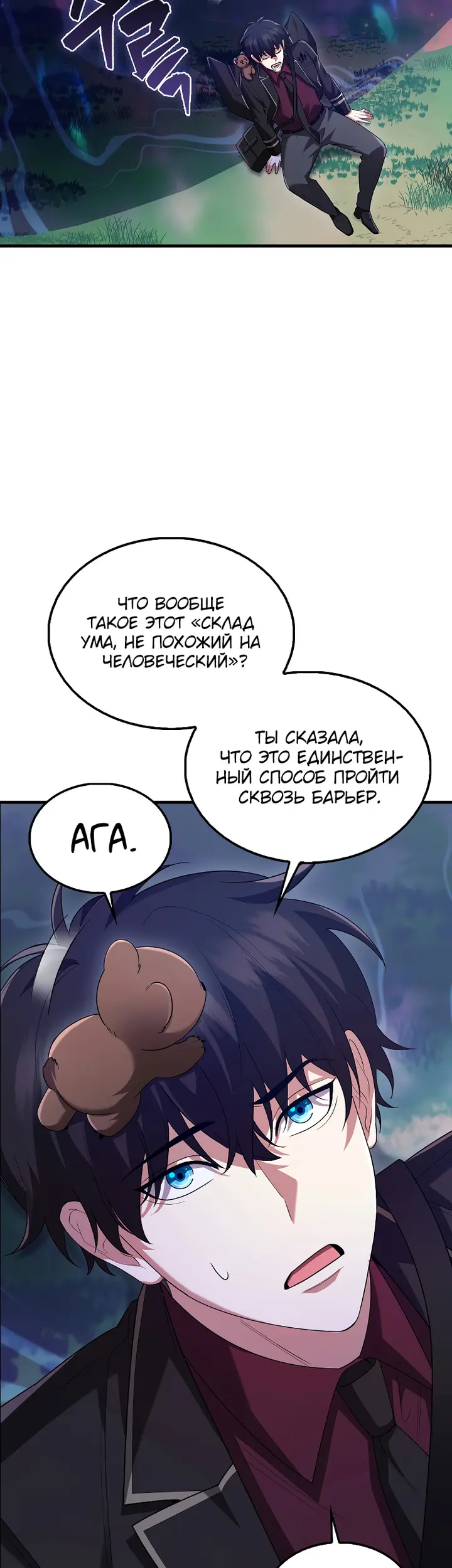 Страница 26
